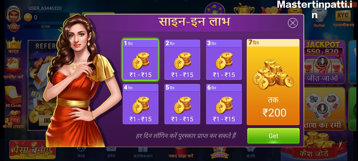 Teen Patti Master Download