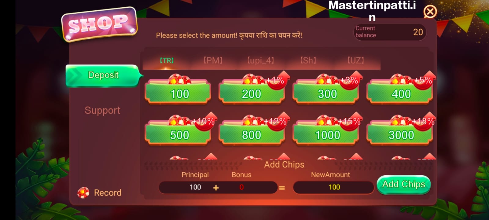 Add Cash In Teen Patti Master