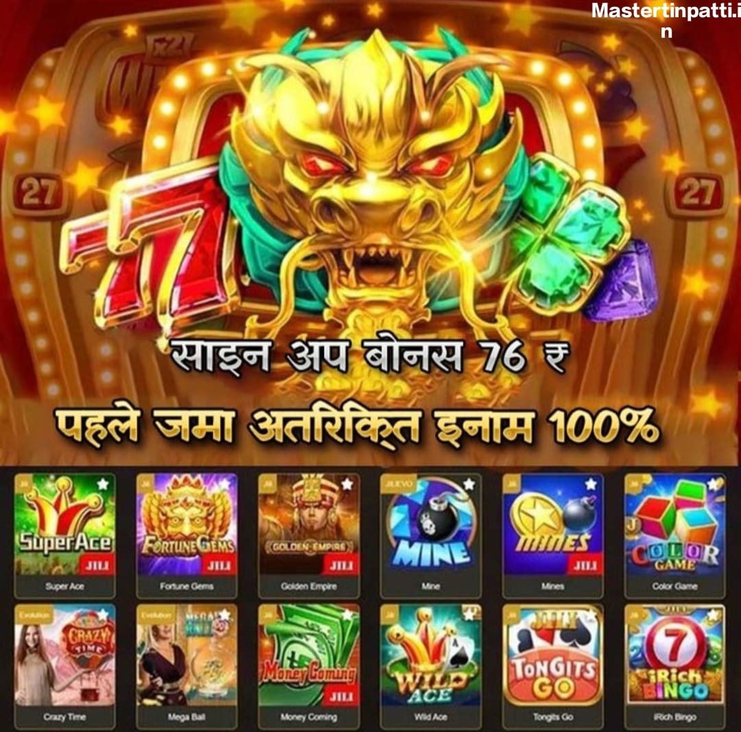 Teen Patti Master App