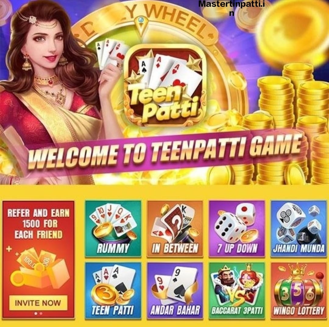 Games Available In Teen Patti Master VIP Apk