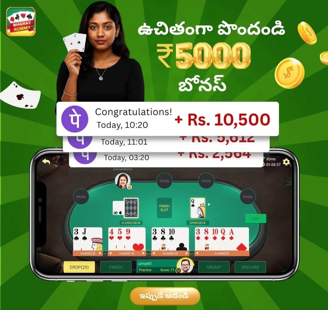 Chatai Teen Patti